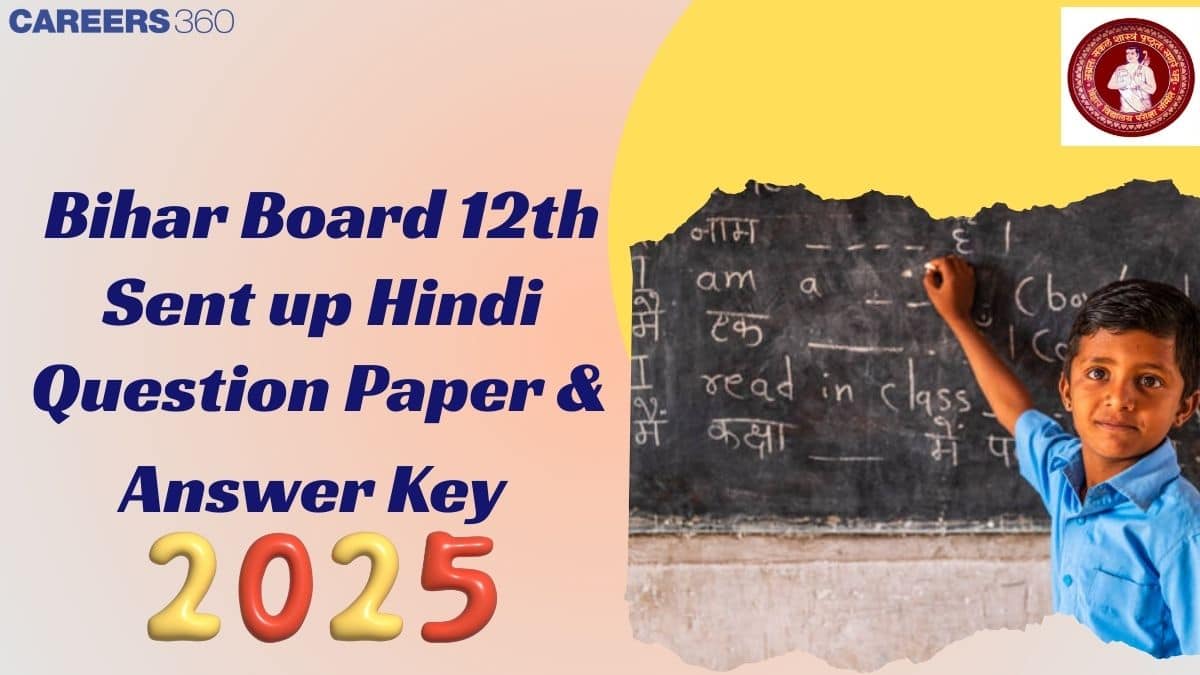 Bihar Board Class 12 Hindi Sent-Up Question Paper 2025-26, Download Answer Key & Solution PDF